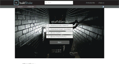 Desktop Screenshot of buildshake.com